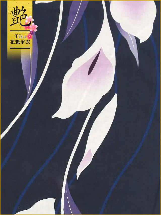≪会場スグ≫【販売】【極上花魁】妖艶菖蒲・豪華浴衣フルセット（浴衣・帯2種・肌襦袢・下駄）