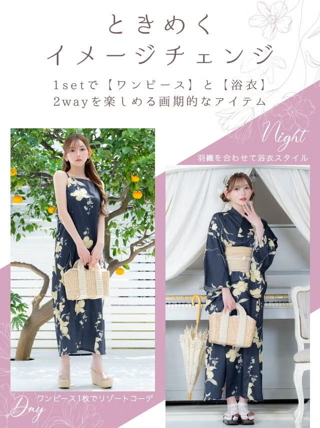 ≪会場スグ≫【販売】着付け簡単！2wayワンピース浴衣・アンティーク百合（浴衣(羽織)・ワンピース・兵児帯・下駄）