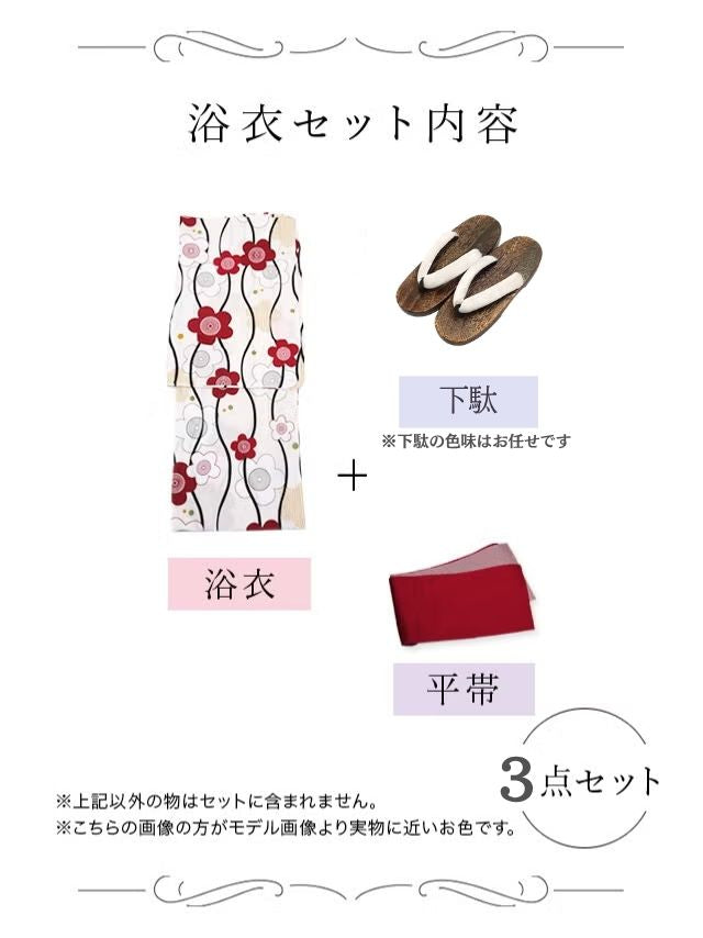 ≪会場スグ≫【販売】モダン椿・レトロ浴衣フルセット（浴衣・平帯・下駄）