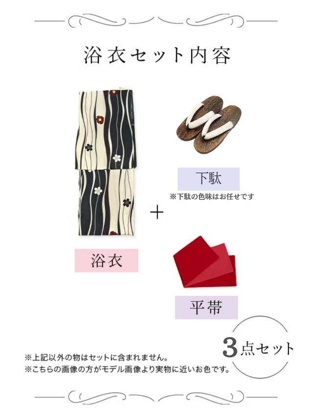 ≪会場スグ≫【販売】よろけ縞モダン椿・粋浴衣フルセット（浴衣・平帯・下駄）