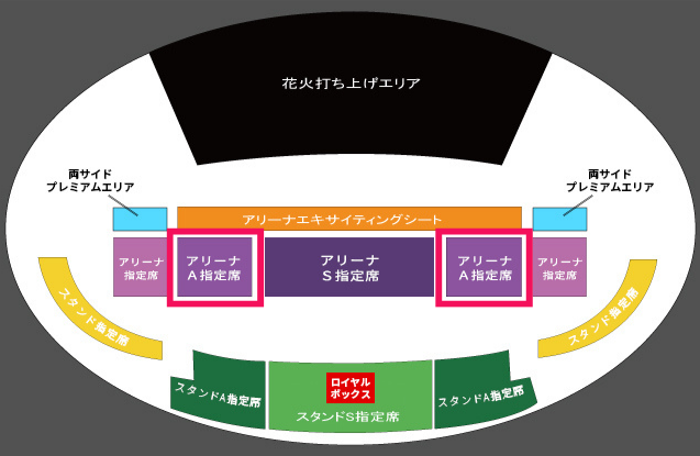 【当日選べる】浴衣レンタル×観覧席チケット付プラン