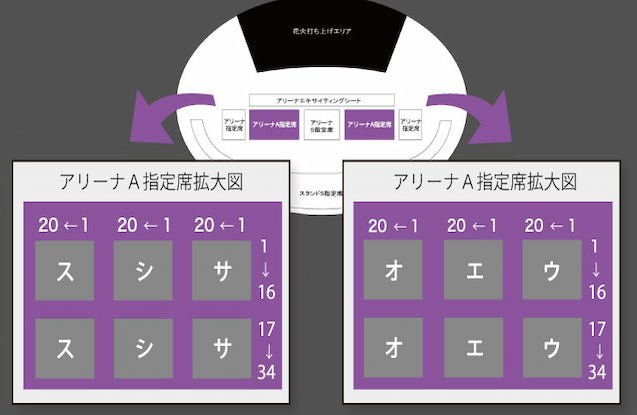 ≪会場スグ≫【当日選べる】浴衣レンタル×観覧席チケット付プラン